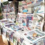 NEWS UPDATE @ DAWN, WEDNESDAY 9 JULY WITH LINKS, MEANT TO KEEP YOU INFORMED OF SOME TOP & MAJOR NEWSPAPER HEADLINES, WHICH YOU PROBABLY MISSED ON TUESDAY JULY 8